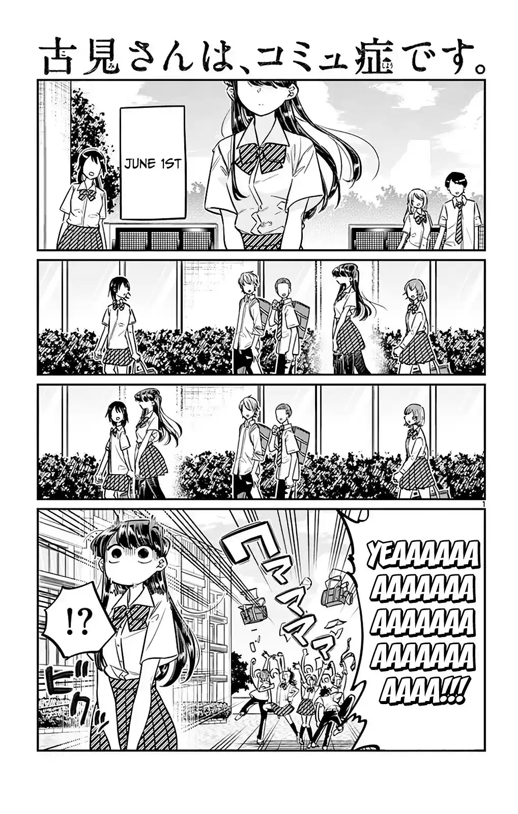 Komi-san wa Komyushou Desu vol.2 ch.27