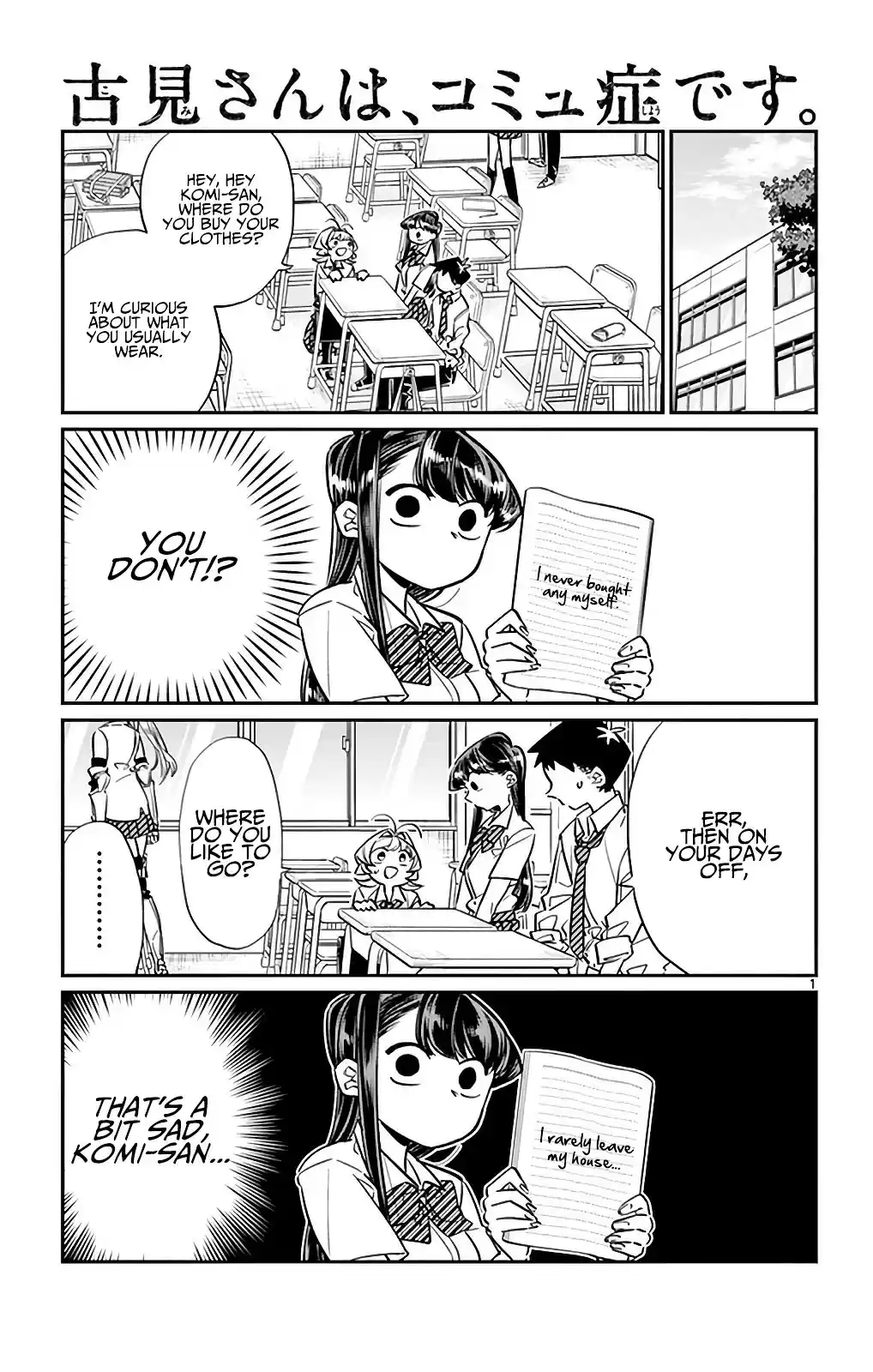 Komi-san wa Komyushou Desu vol.2 ch.33