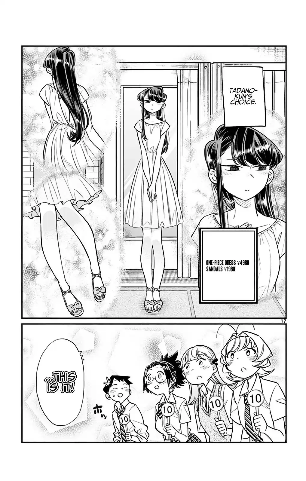 Komi-san wa Komyushou Desu vol.2 ch.33