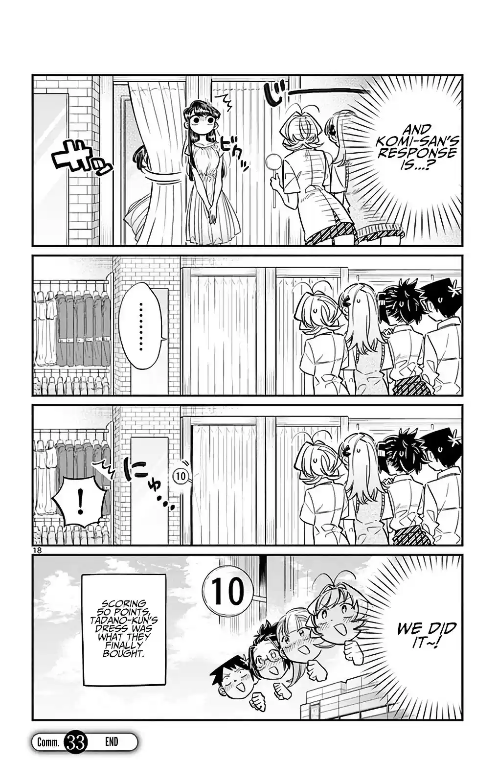 Komi-san wa Komyushou Desu vol.2 ch.33