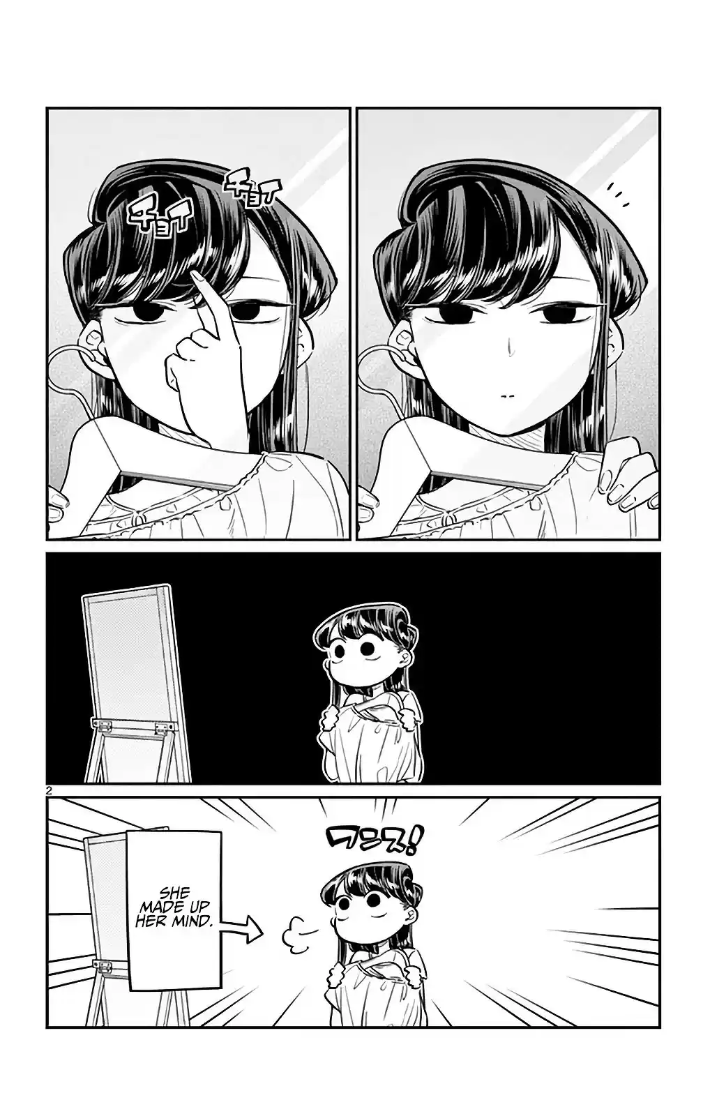 Komi-san wa Komyushou Desu vol.2 ch.34