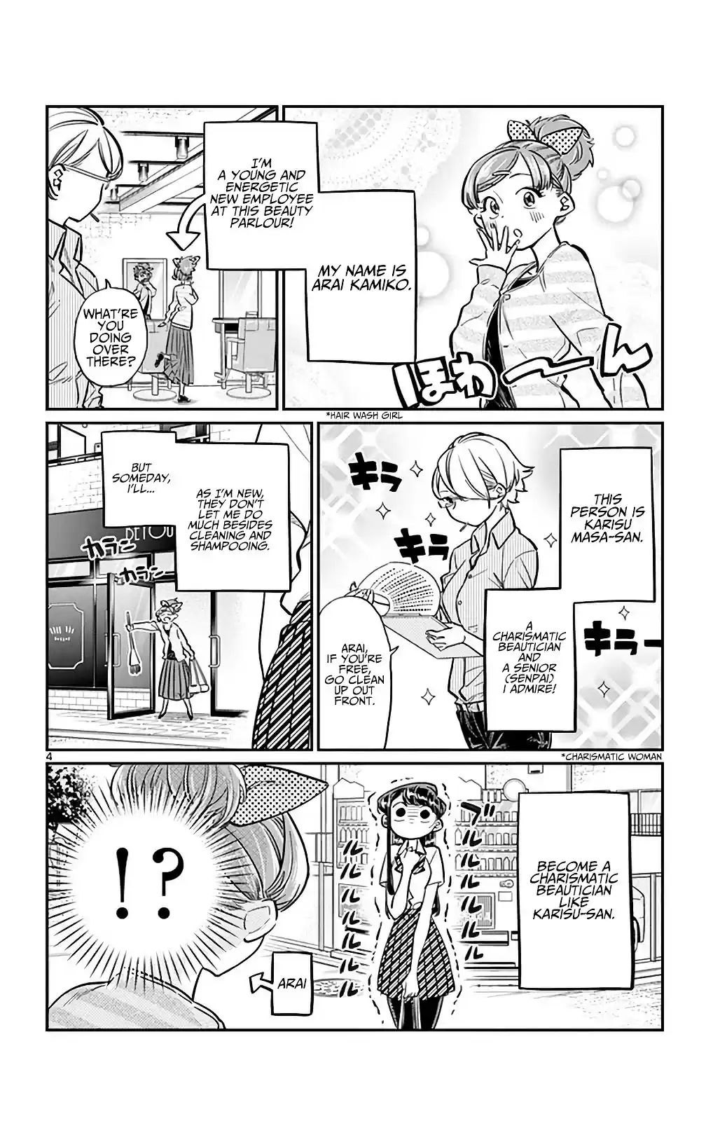 Komi-san wa Komyushou Desu vol.2 ch.34