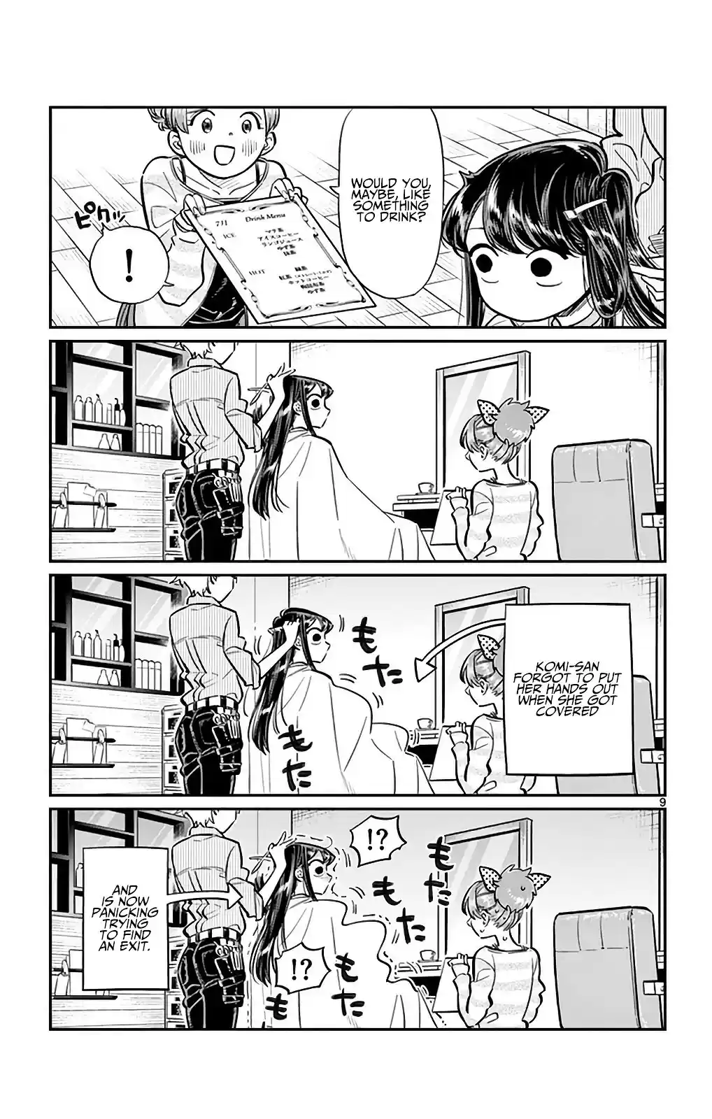 Komi-san wa Komyushou Desu vol.2 ch.34