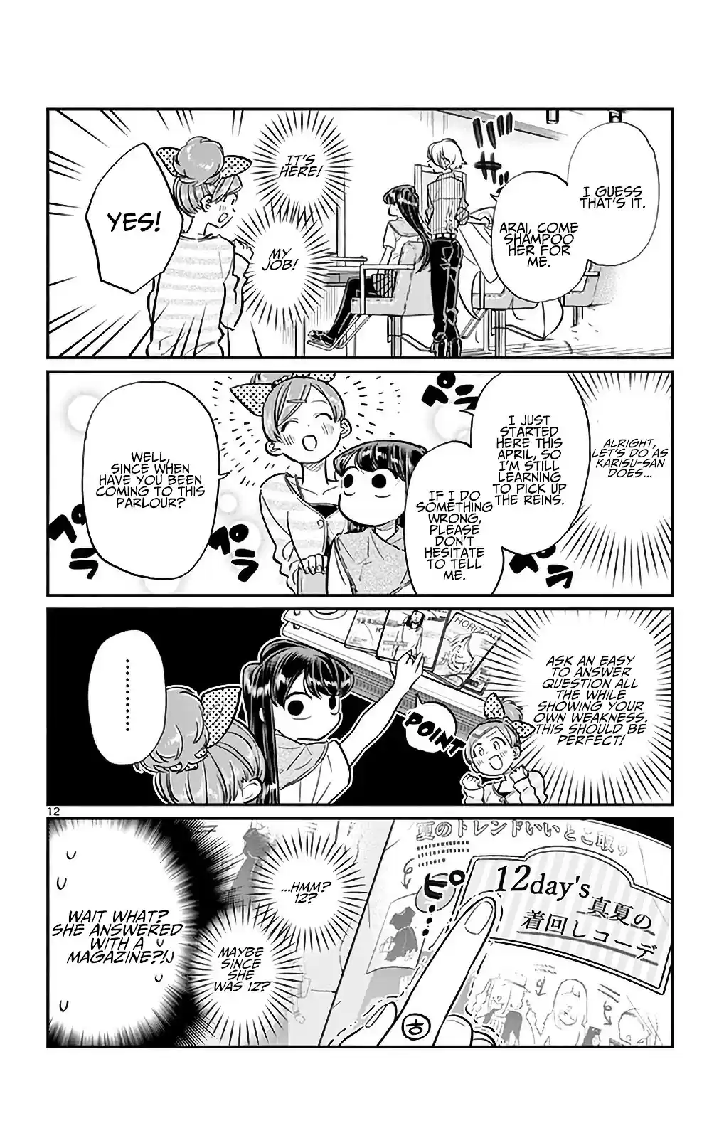 Komi-san wa Komyushou Desu vol.2 ch.34