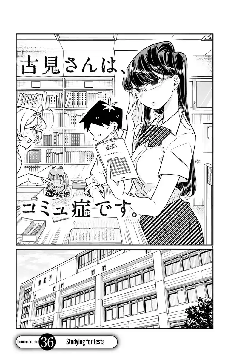 Komi-san wa Komyushou Desu vol.3 ch.36