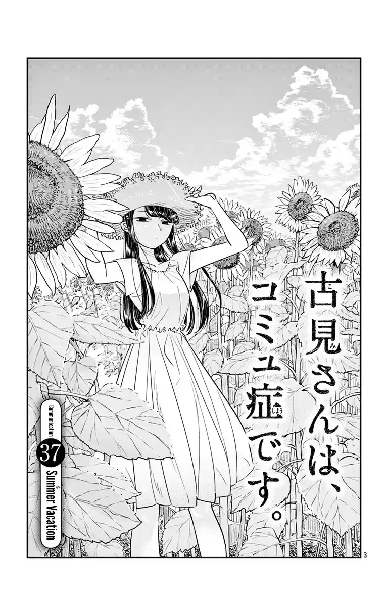 Komi-san wa Komyushou Desu vol.3 ch.37