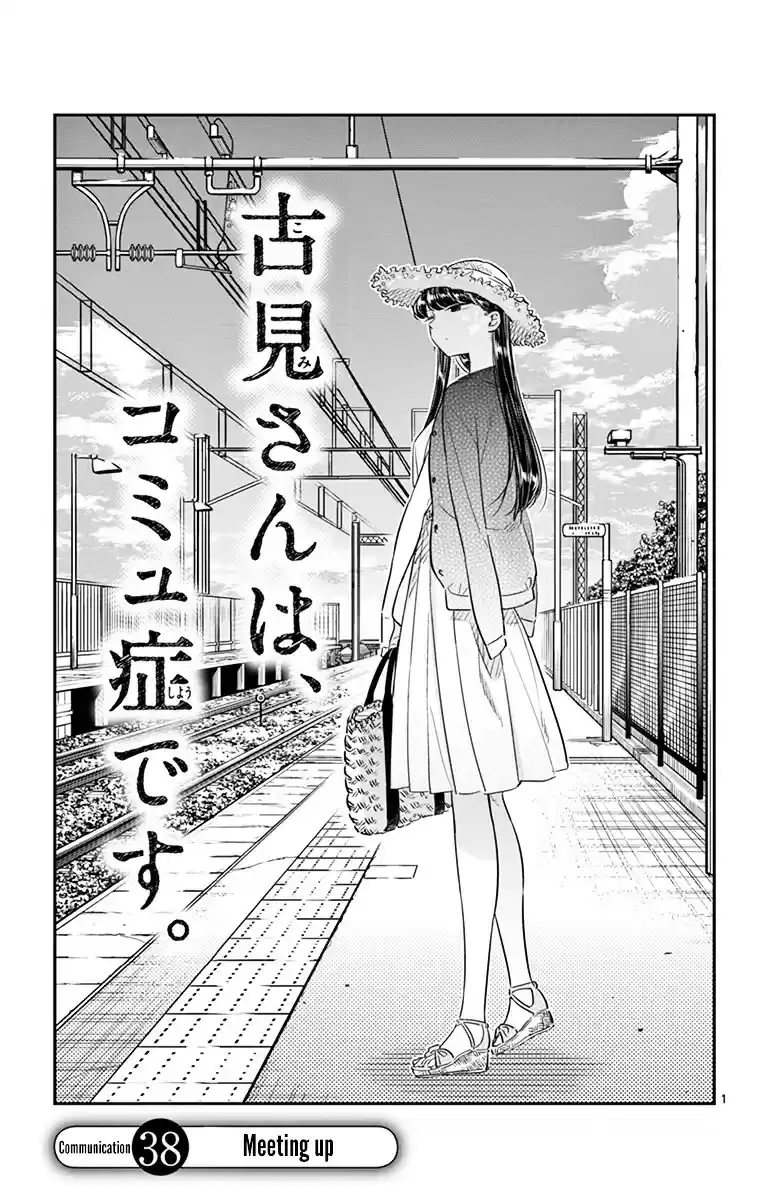 Komi-san wa Komyushou Desu vol.3 ch.38