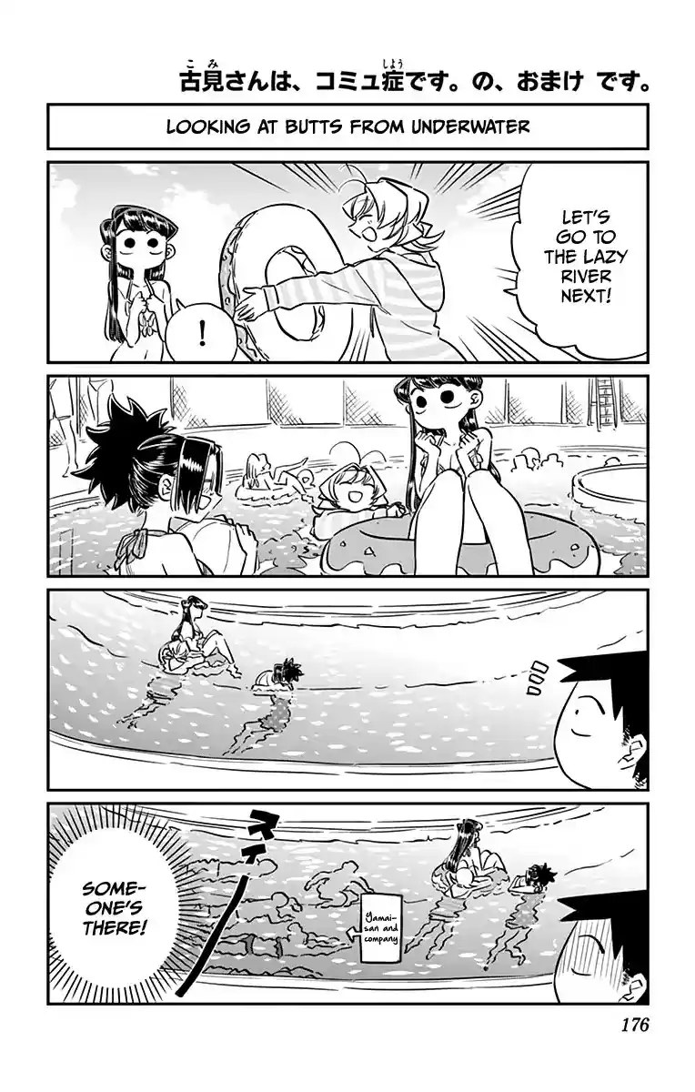 Komi-san wa Komyushou Desu Vol.3 Chapter 47.5: Omake