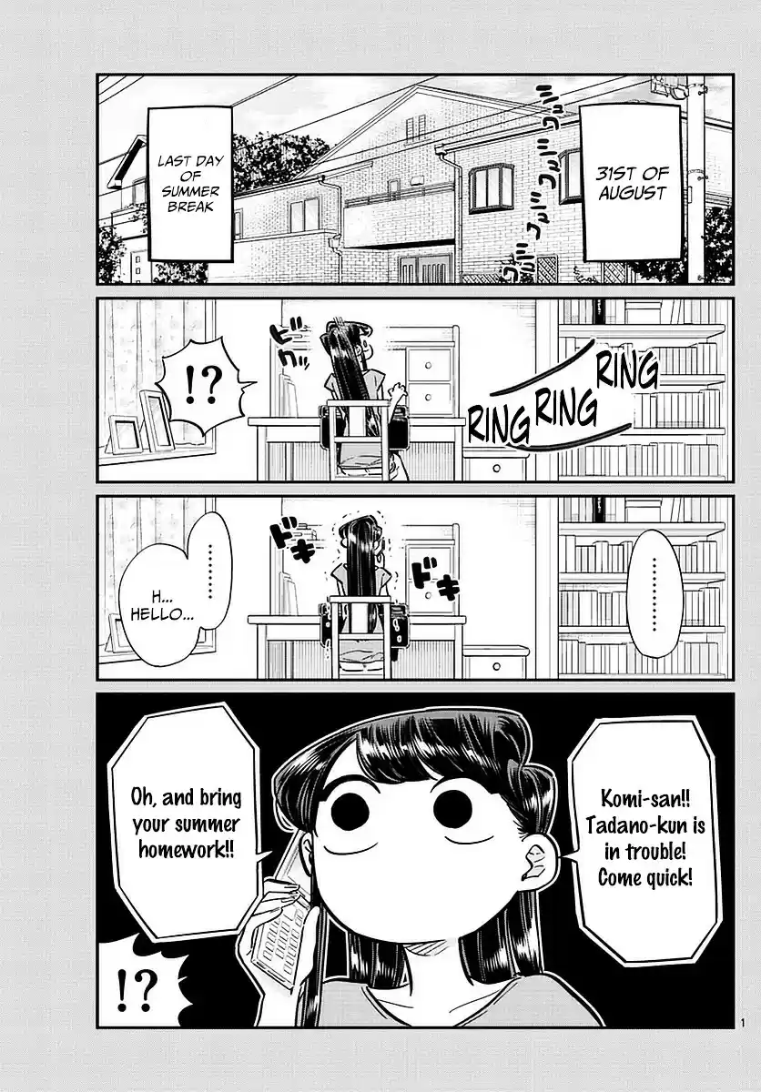 Komi-san wa Komyushou Desu vol.4 ch.50