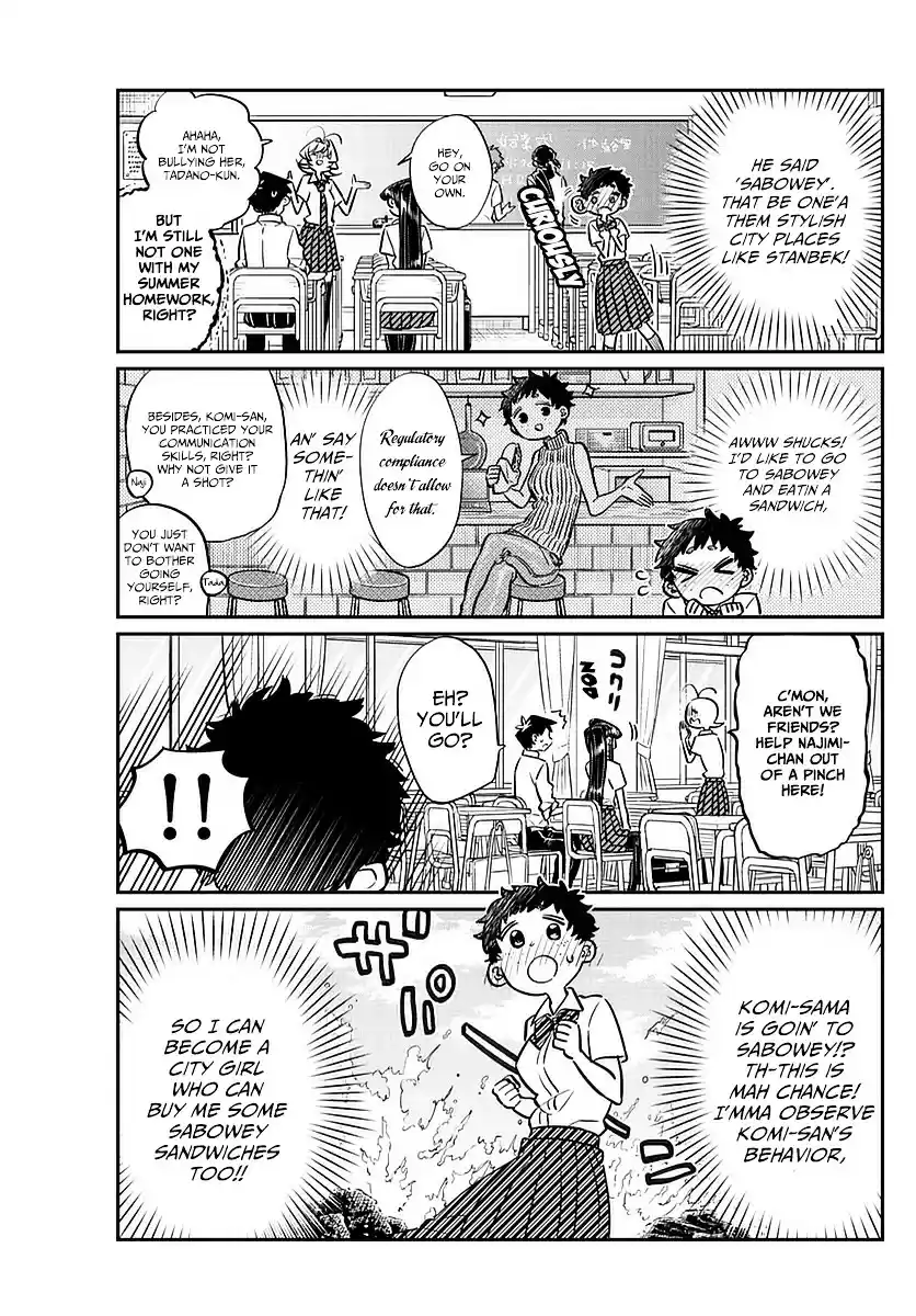 Komi-san wa Komyushou Desu vol.4 ch.51