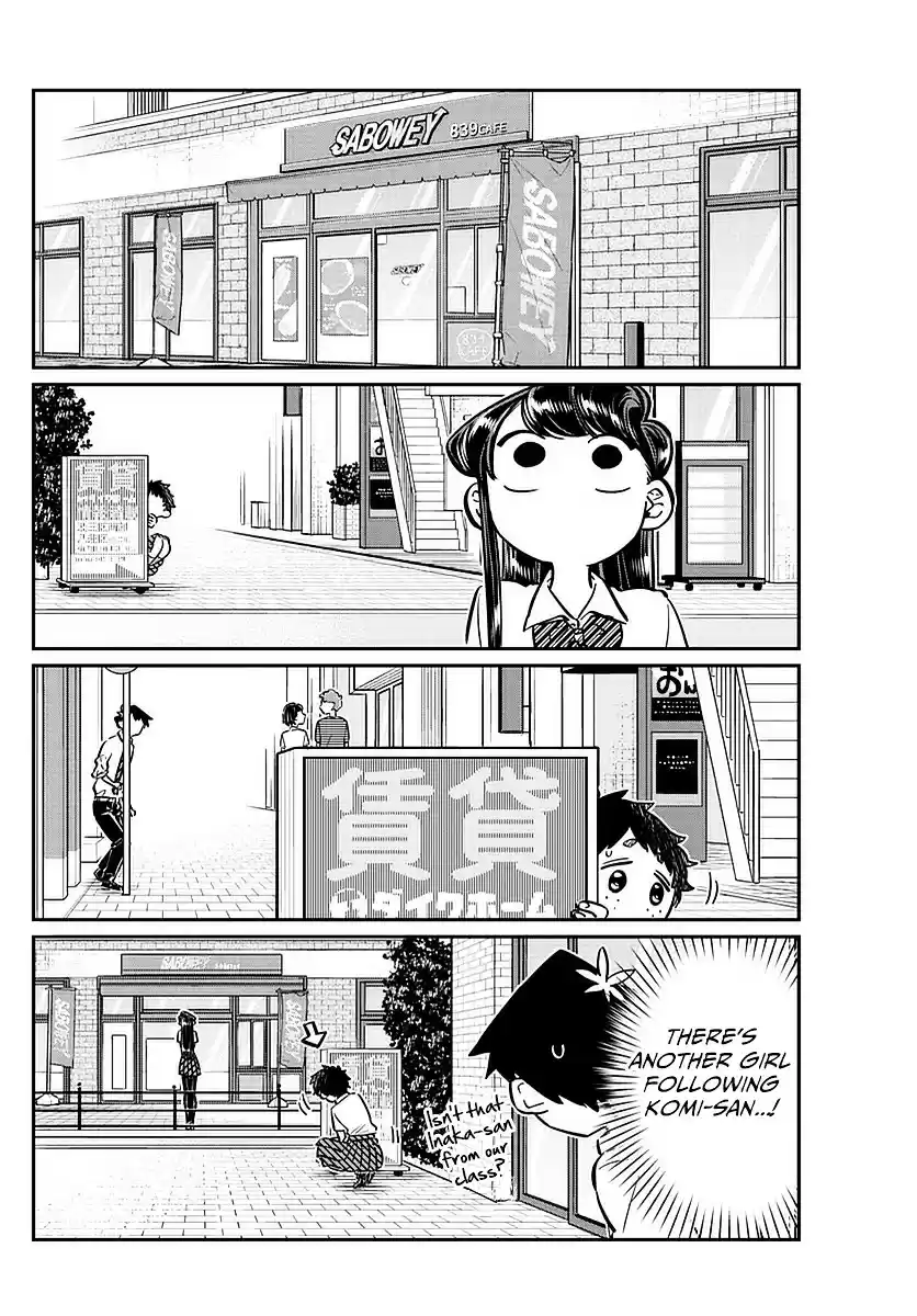 Komi-san wa Komyushou Desu vol.4 ch.51