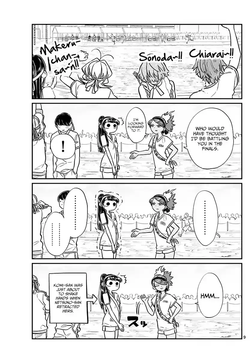 Komi-san wa Komyushou Desu vol.4 ch.55