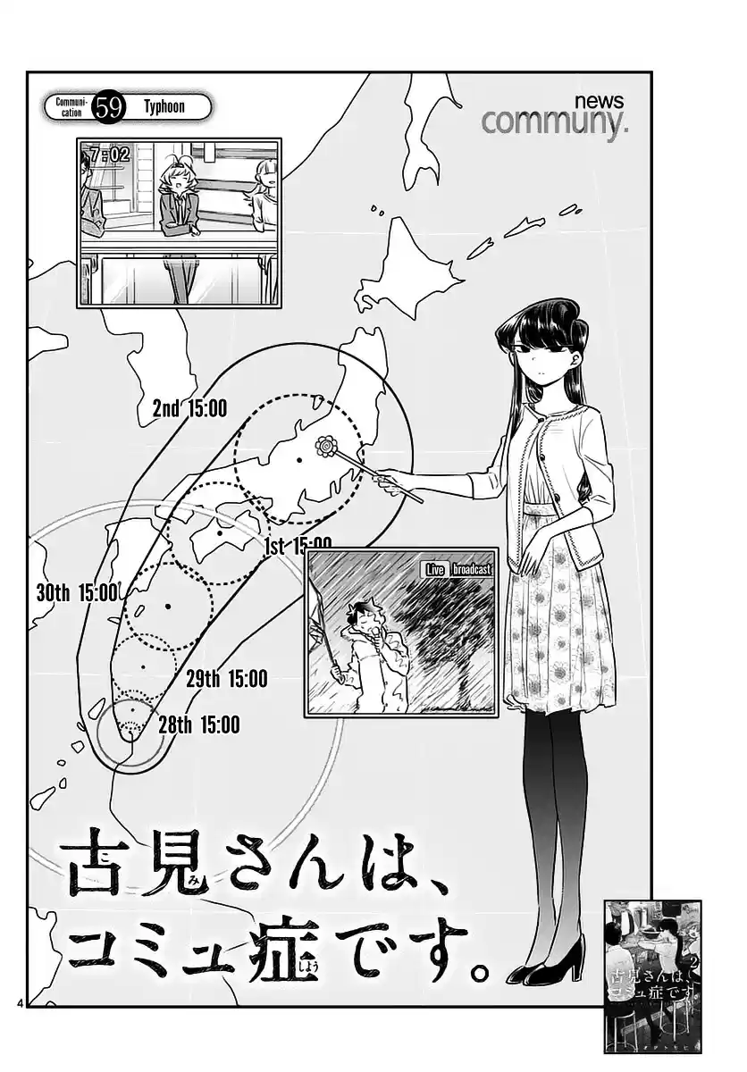 Komi-san wa Komyushou Desu vol.4 ch.59