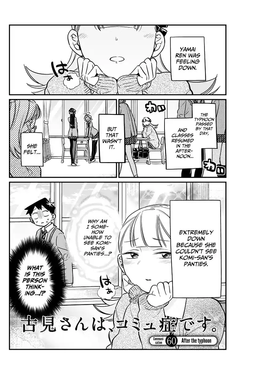 Komi-san wa Komyushou Desu vol.4 ch.60