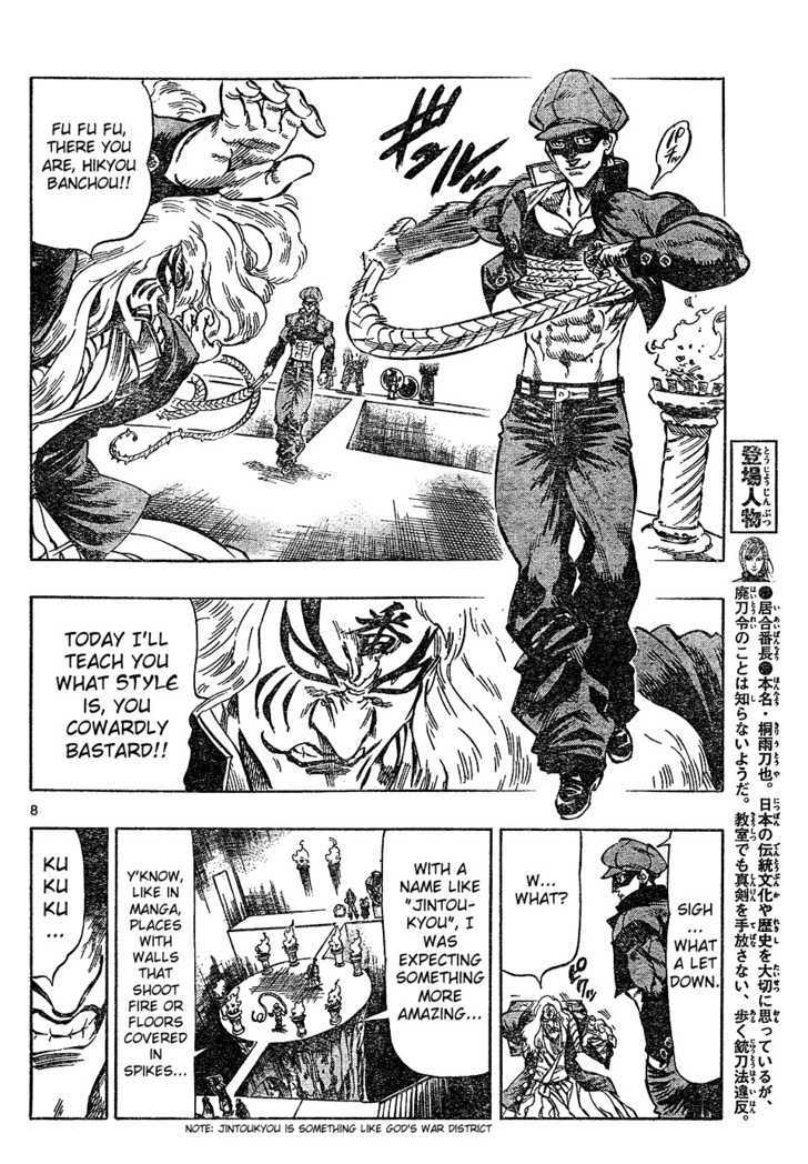 Kongou Banchou 29