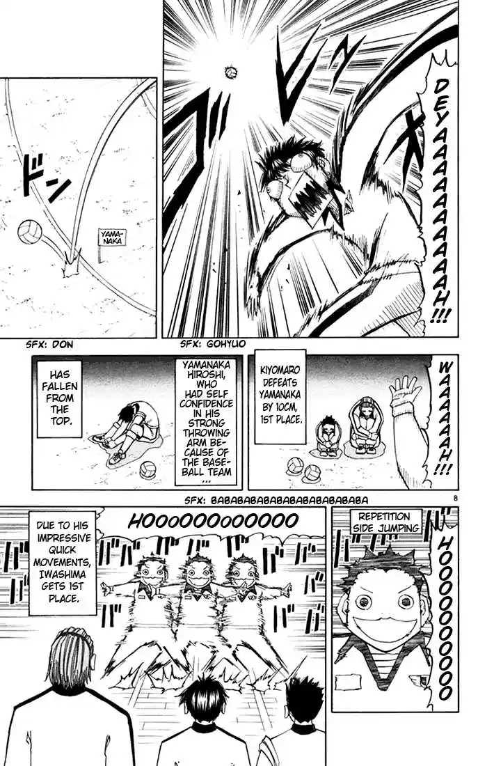 Konjiki no Gash!! 100