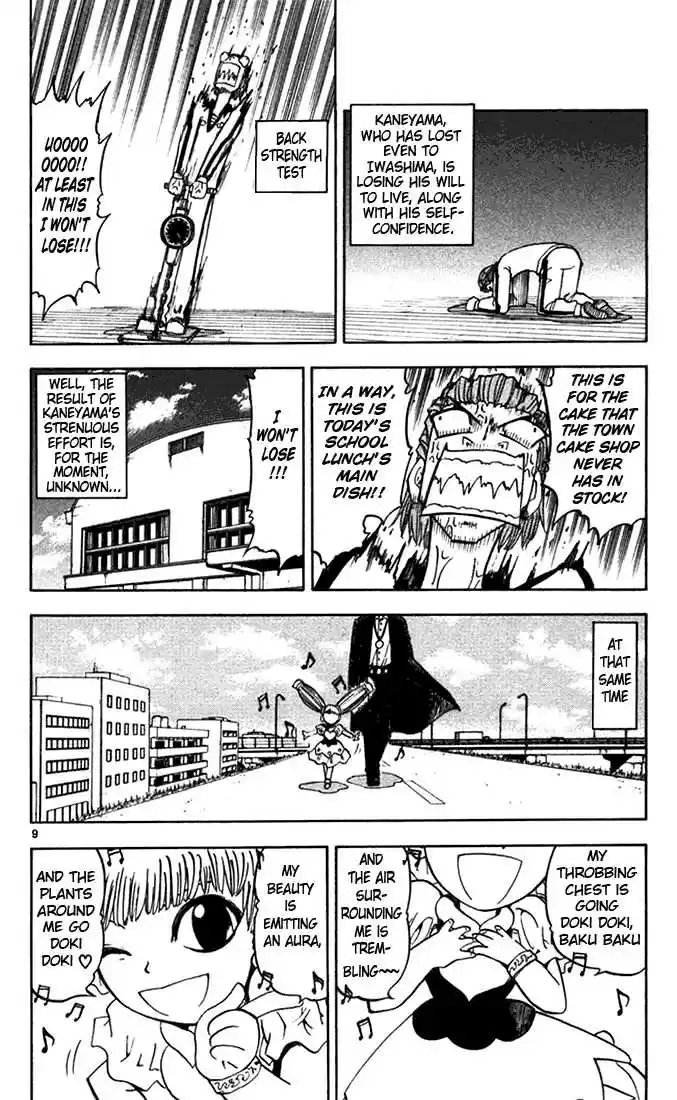 Konjiki no Gash!! 100