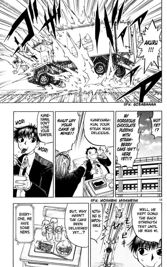 Konjiki no Gash!! 100