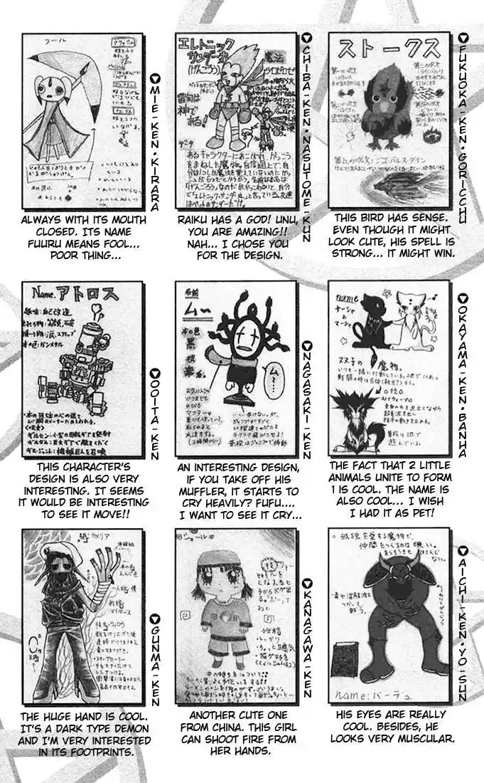 Konjiki no Gash!! 103