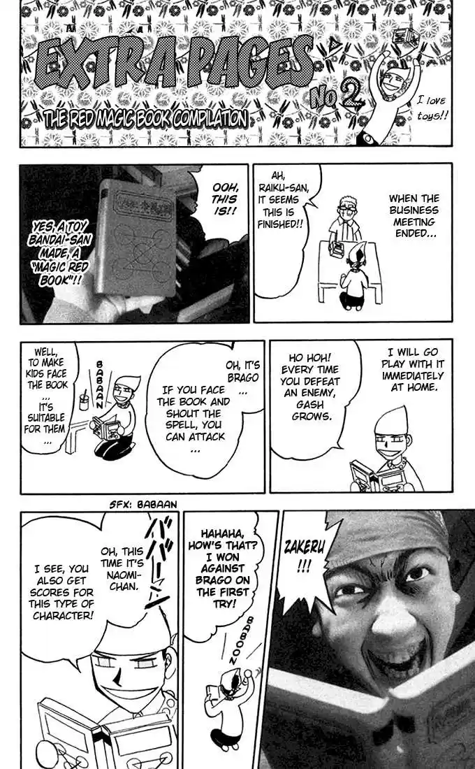 Konjiki no Gash!! 103