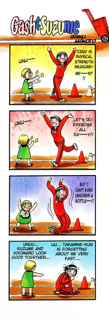 Konjiki no Gash!! 103