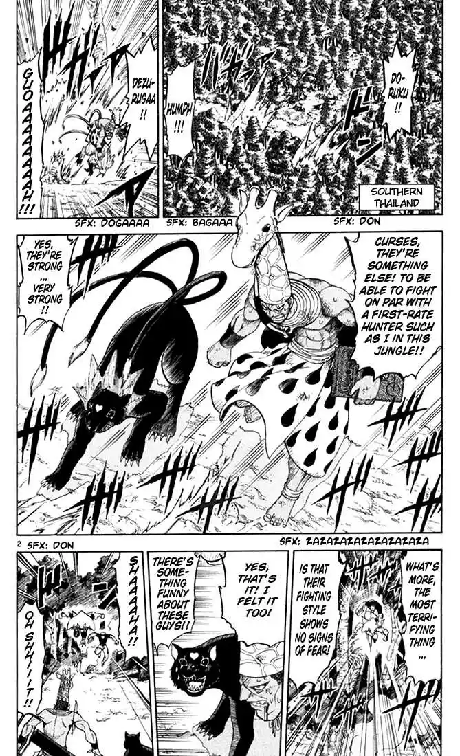 Konjiki no Gash!! 104