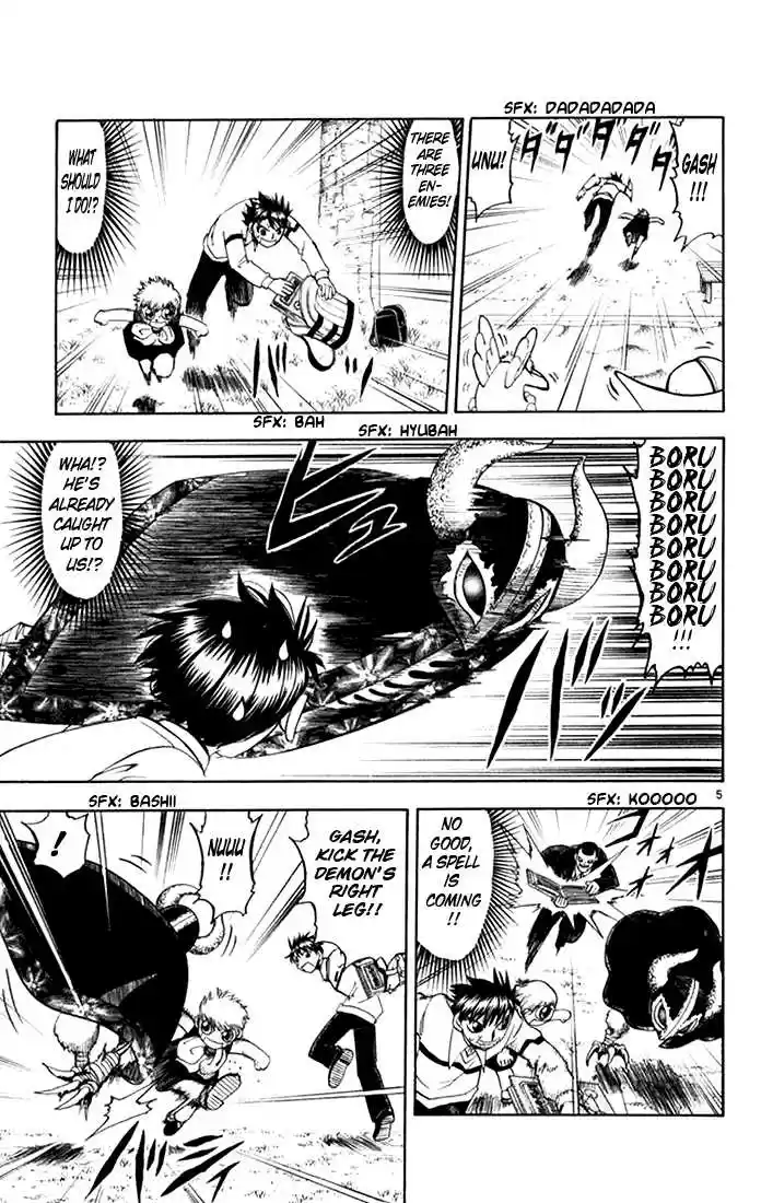 Konjiki no Gash!! 104