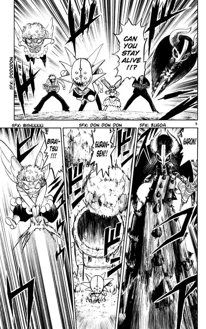 Konjiki no Gash!! 104