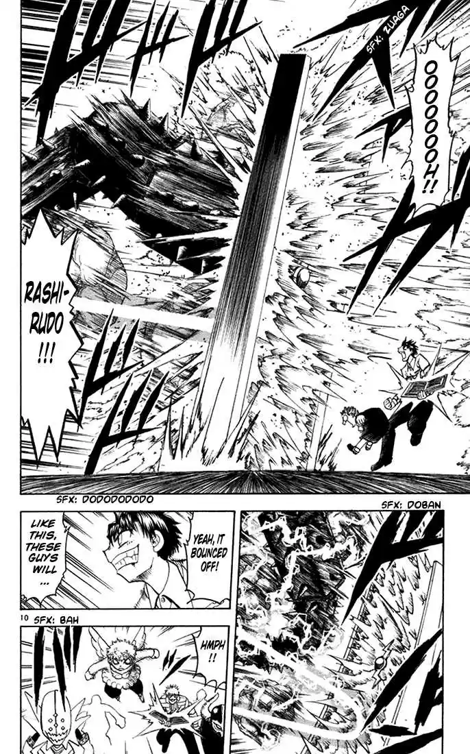 Konjiki no Gash!! 104