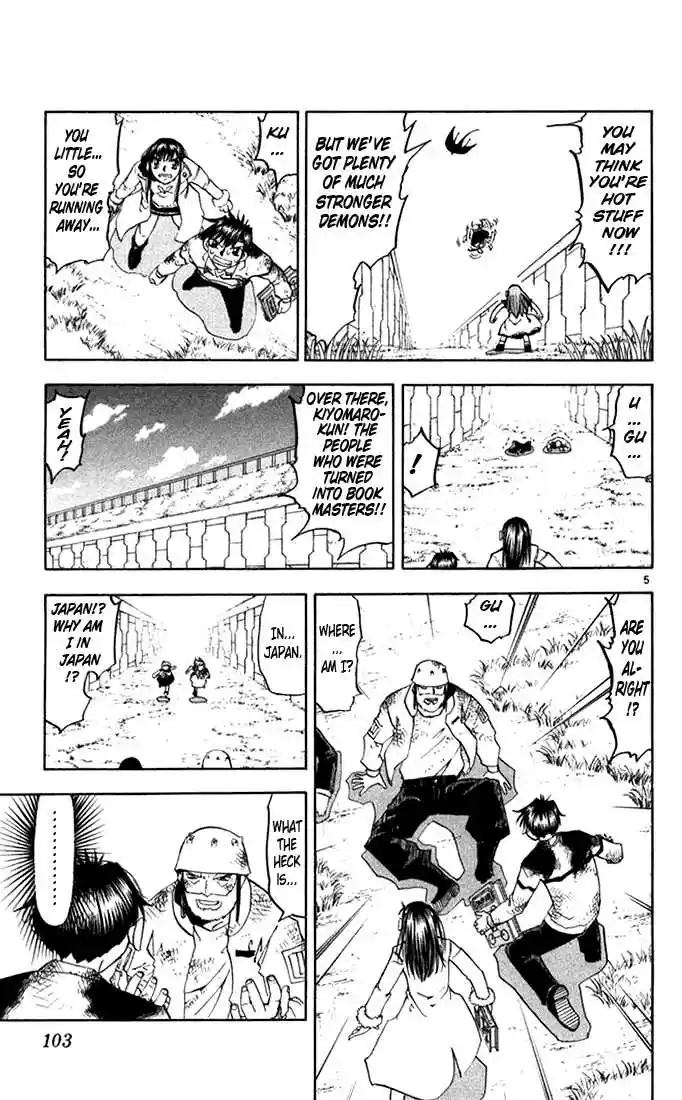 Konjiki no Gash!! 104