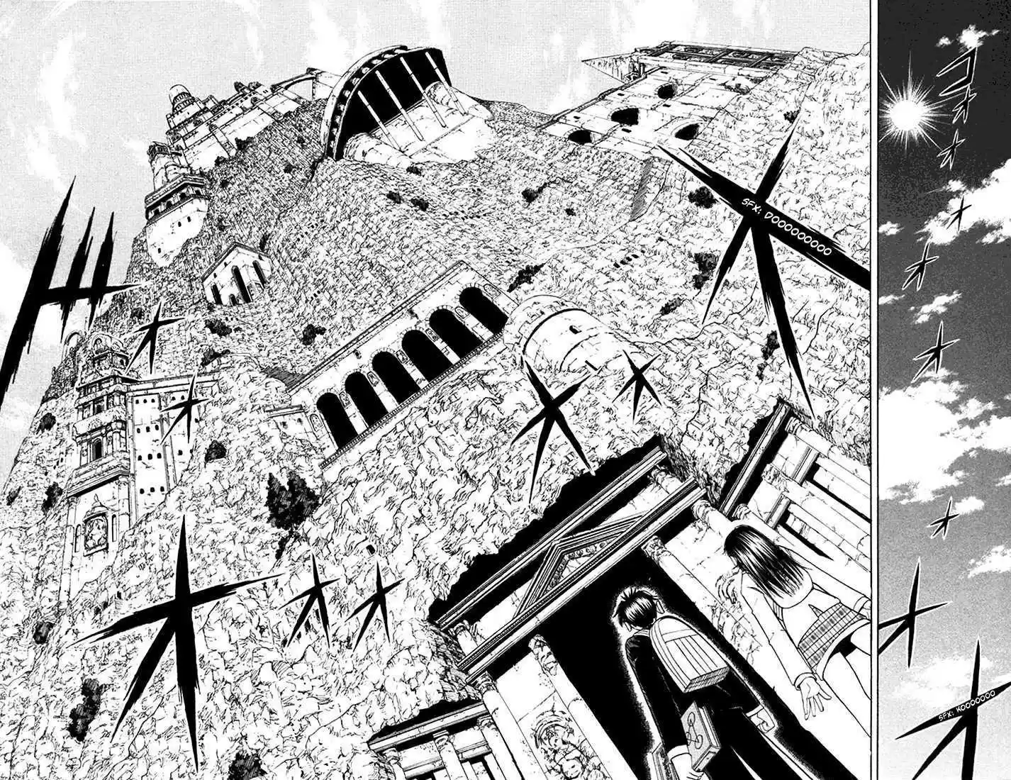 Konjiki no Gash!! 104