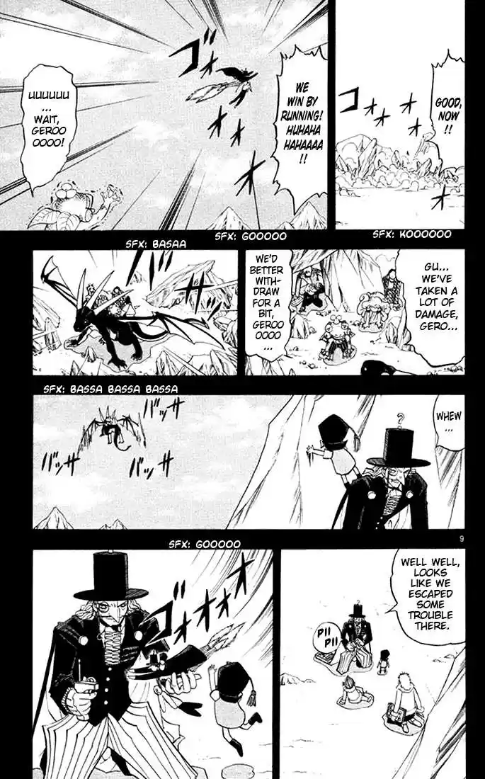 Konjiki no Gash!! 104