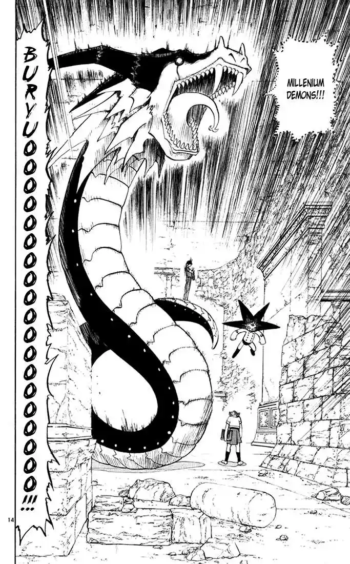 Konjiki no Gash!! 104