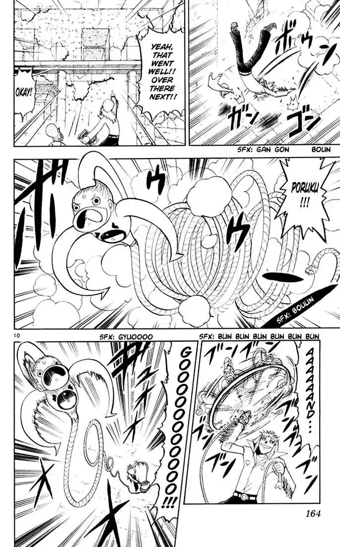 Konjiki no Gash!! 104