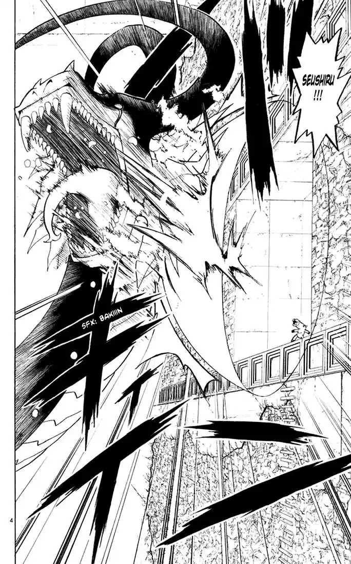 Konjiki no Gash!! 104