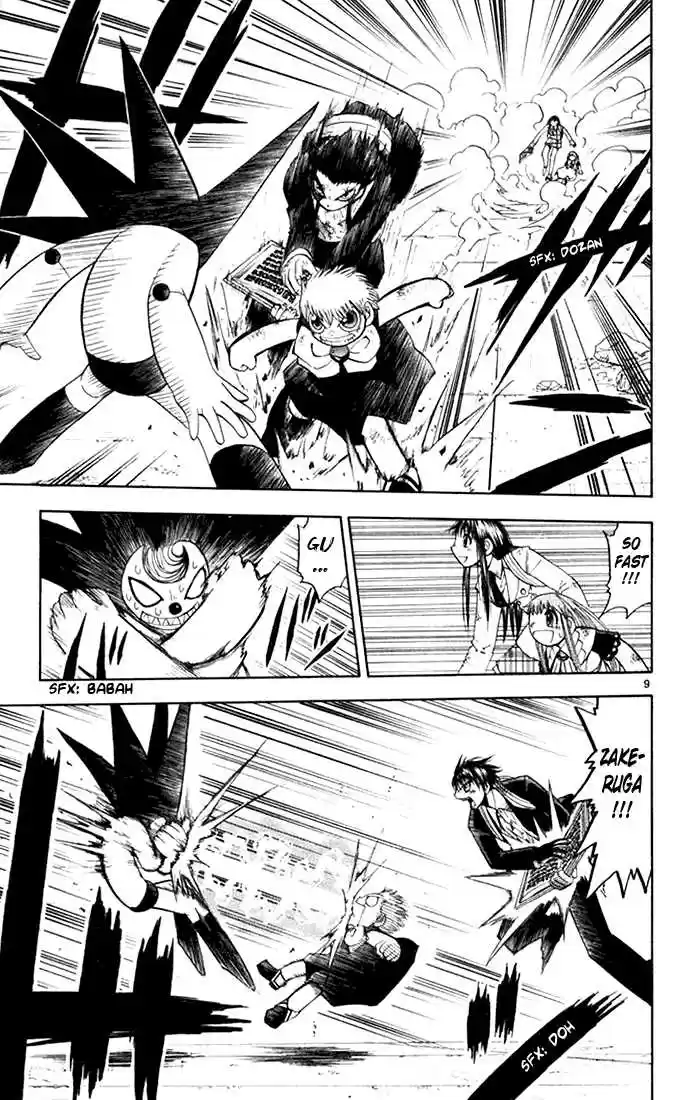 Konjiki no Gash!! 104