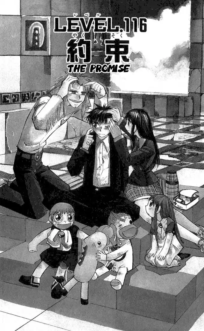 Konjiki no Gash!! 116