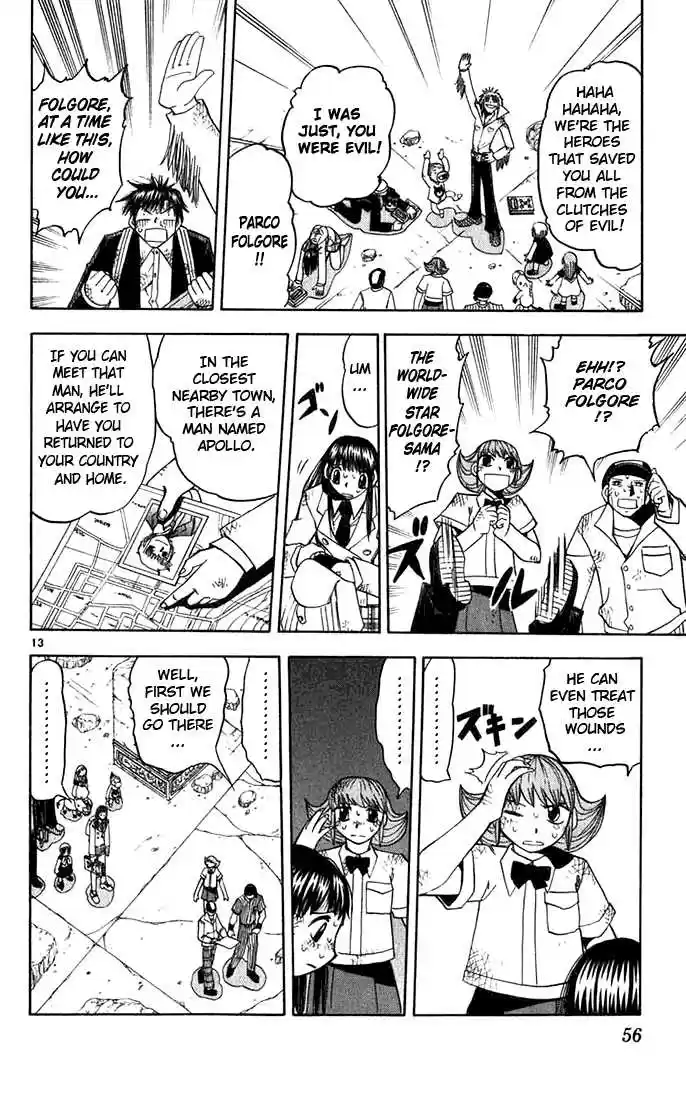 Konjiki no Gash!! 116