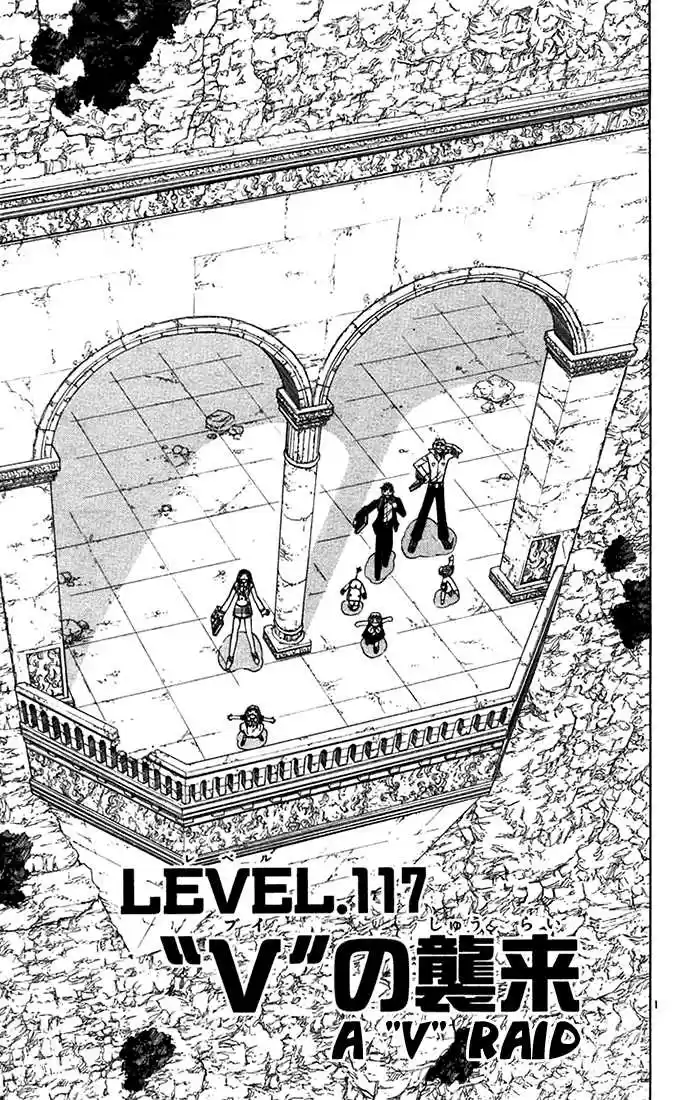 Konjiki no Gash!! 117