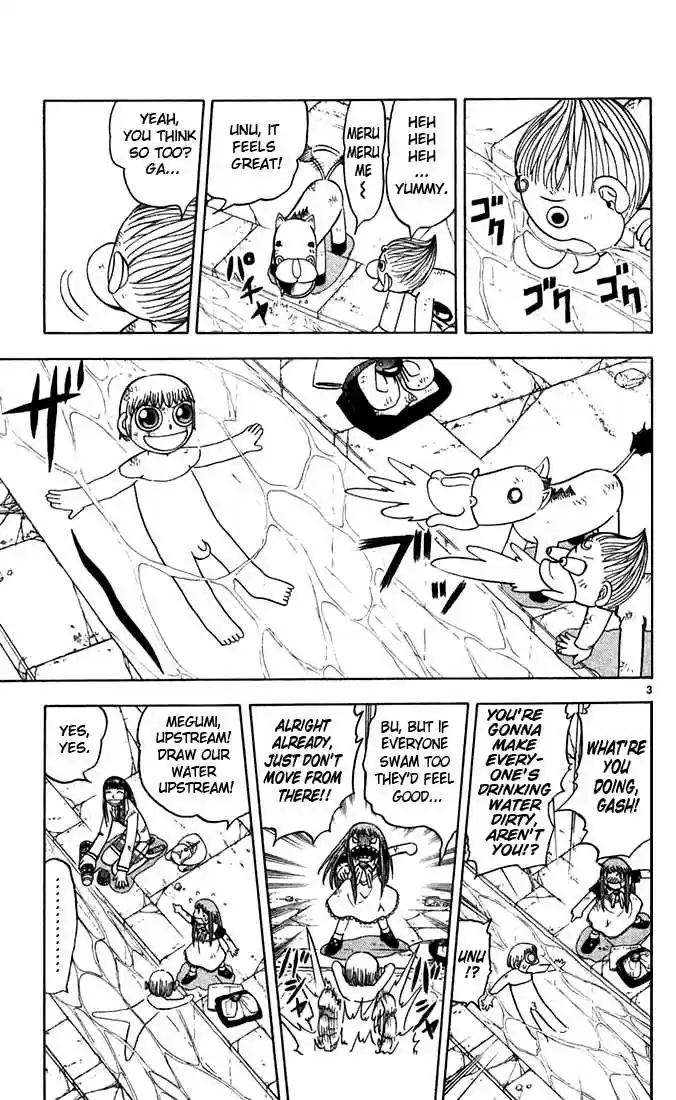 Konjiki no Gash!! 117