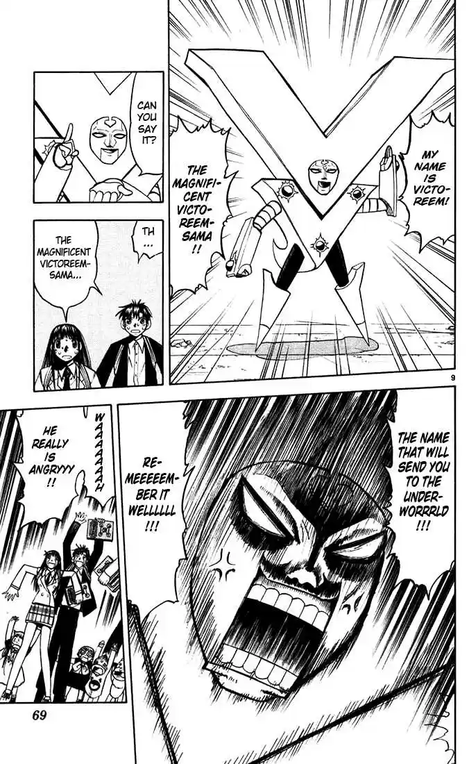 Konjiki no Gash!! 117