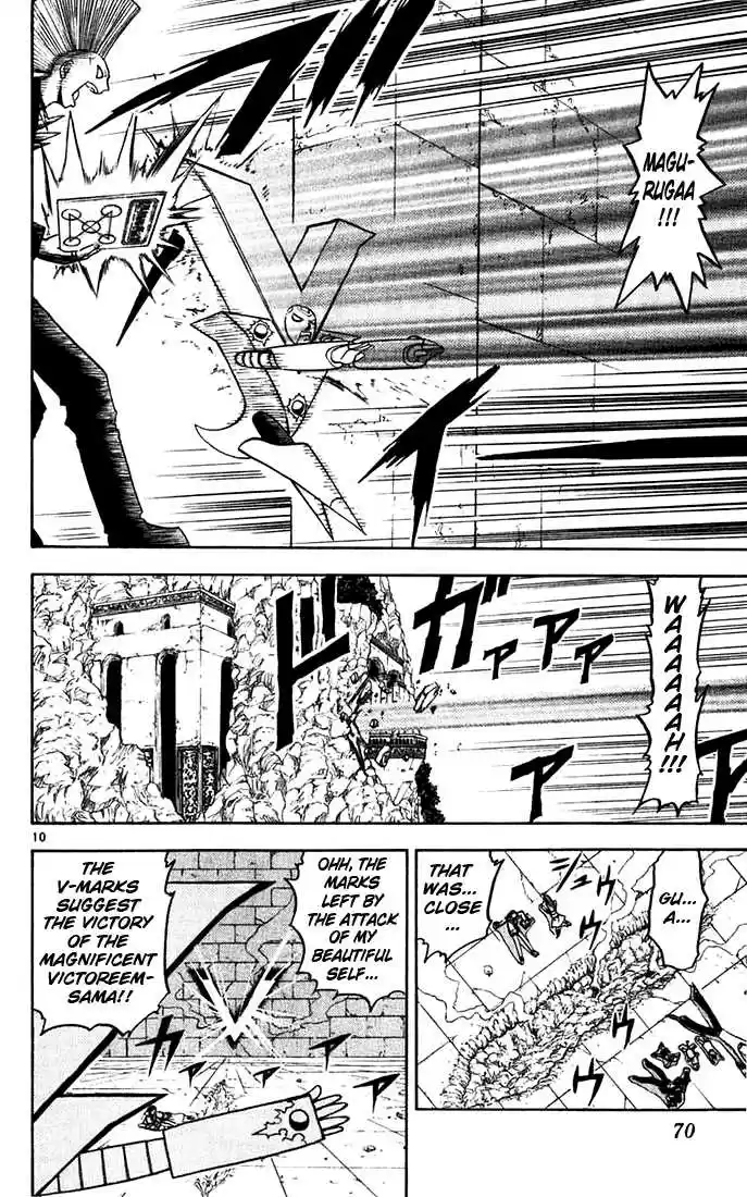 Konjiki no Gash!! 117