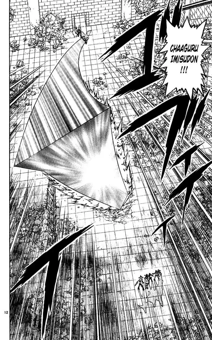 Konjiki no Gash!! 118