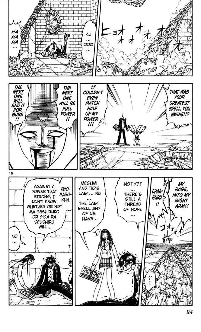 Konjiki no Gash!! 118