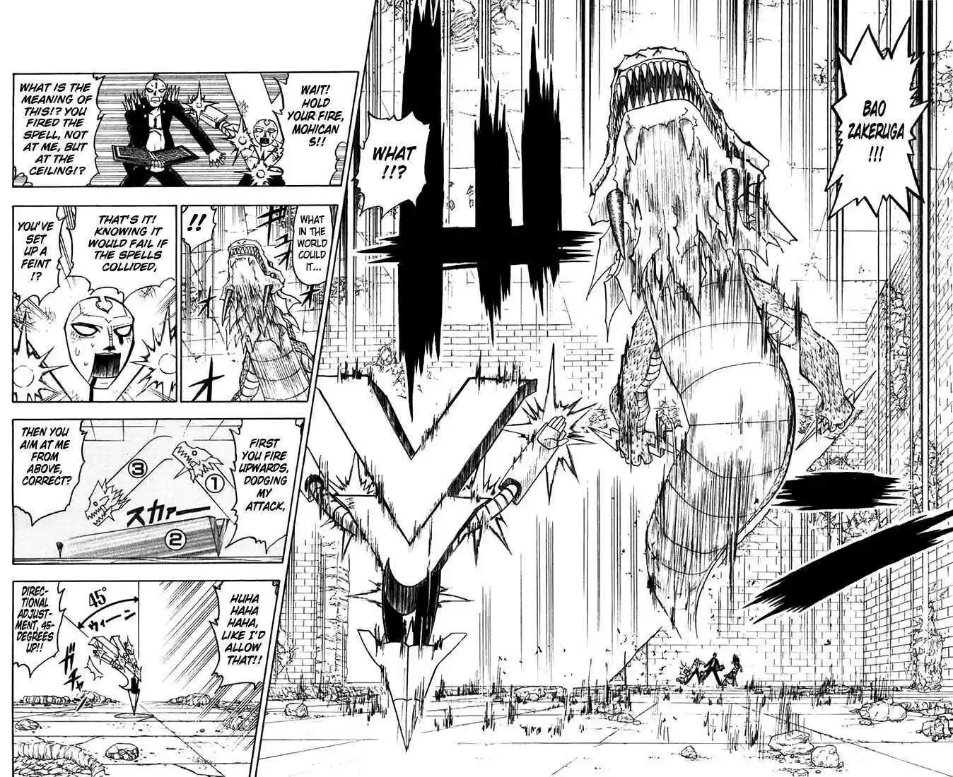 Konjiki no Gash!! 119