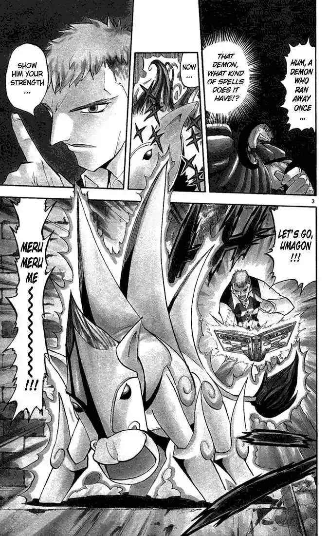 Konjiki no Gash!! 122