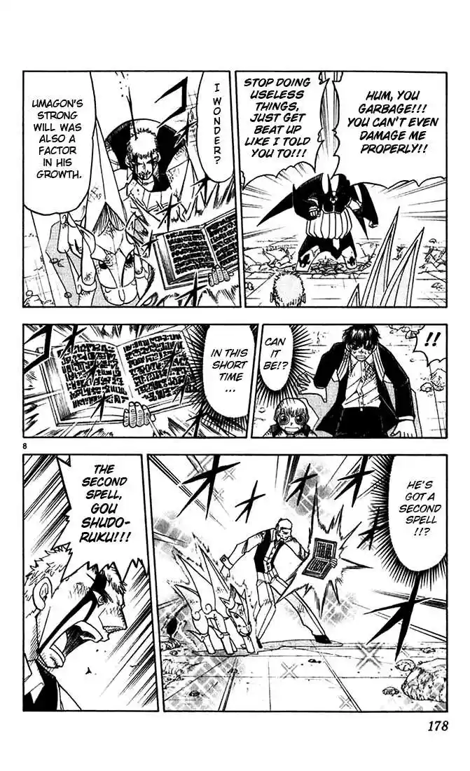 Konjiki no Gash!! 123