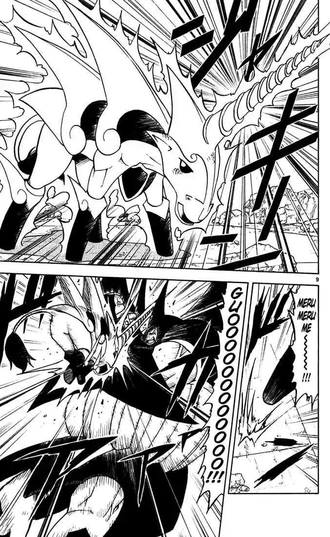 Konjiki no Gash!! 123