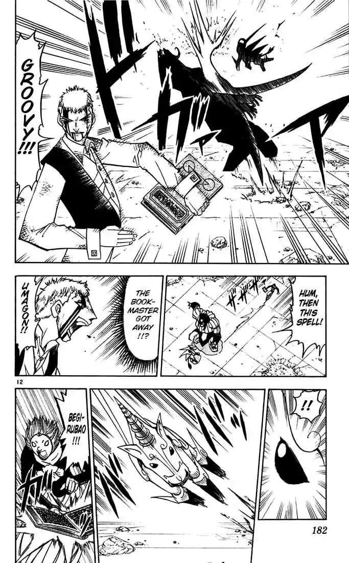 Konjiki no Gash!! 123