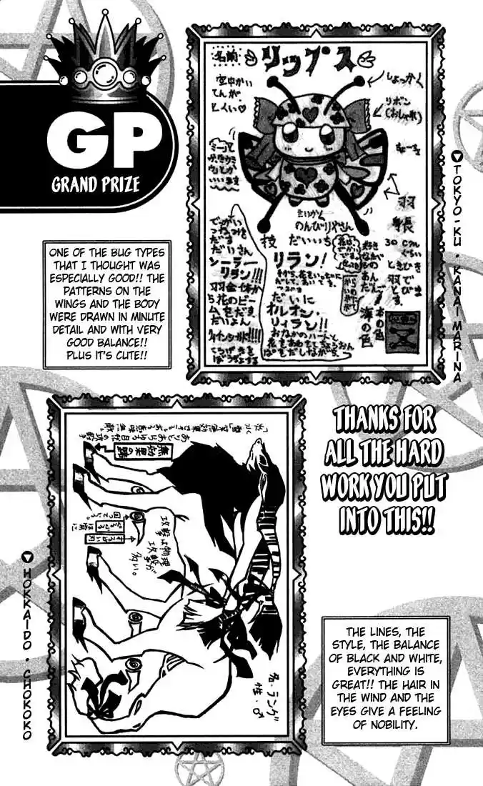 Konjiki no Gash!! 123